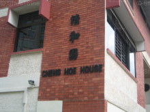 Cheng Hoe House #1163632